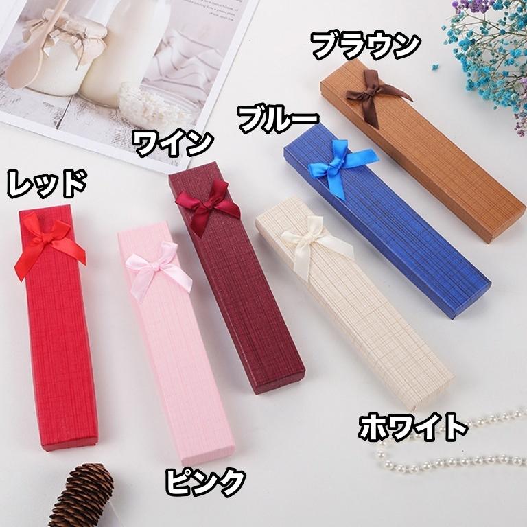ギフトボックス ギフト箱 ラッピング用品 アクセサリーケース