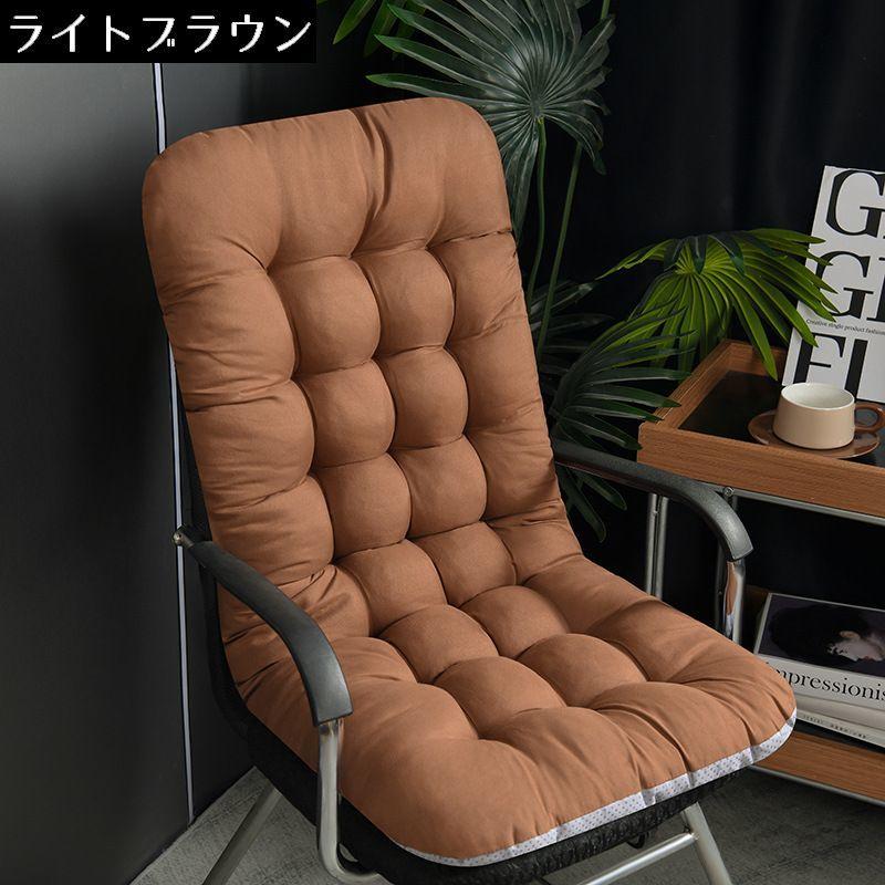 ブラウン ローチェア クッション付き シートクッション チェアクッション チェアパッド 椅子用 固定用ひも