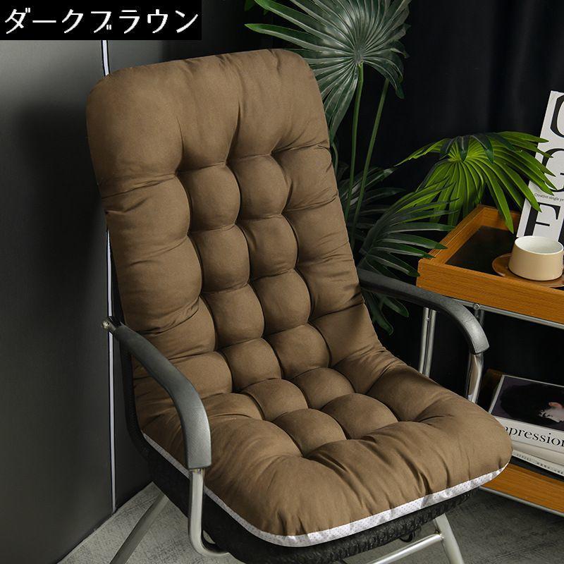 plusnao（プラスナオ） シートクッション チェアクッション チェア