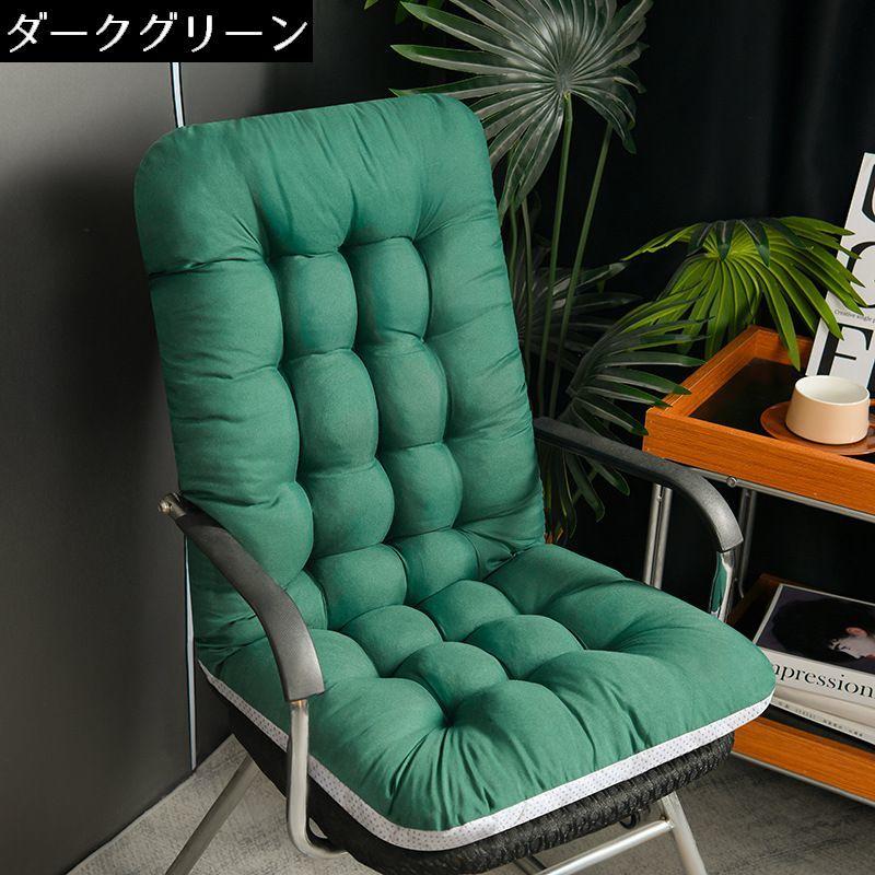 plusnao（プラスナオ） シートクッション チェアクッション チェア