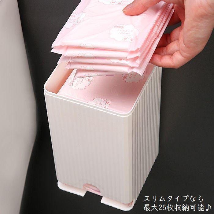 サニタリー収納ケース ナプキンストッカー ナプキン収納ホルダー
