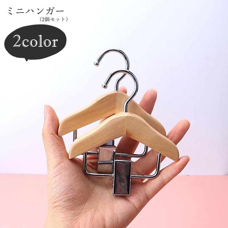 【PUCCI 】ブランドハンガー 5本セット plusnao（プラスナオ） ミニハンガー 収納用ハンガー ハンガーピンチ 2