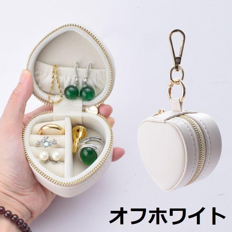 アクセサリーポーチ ハート型 アクセサリーケース ミニジュエリー