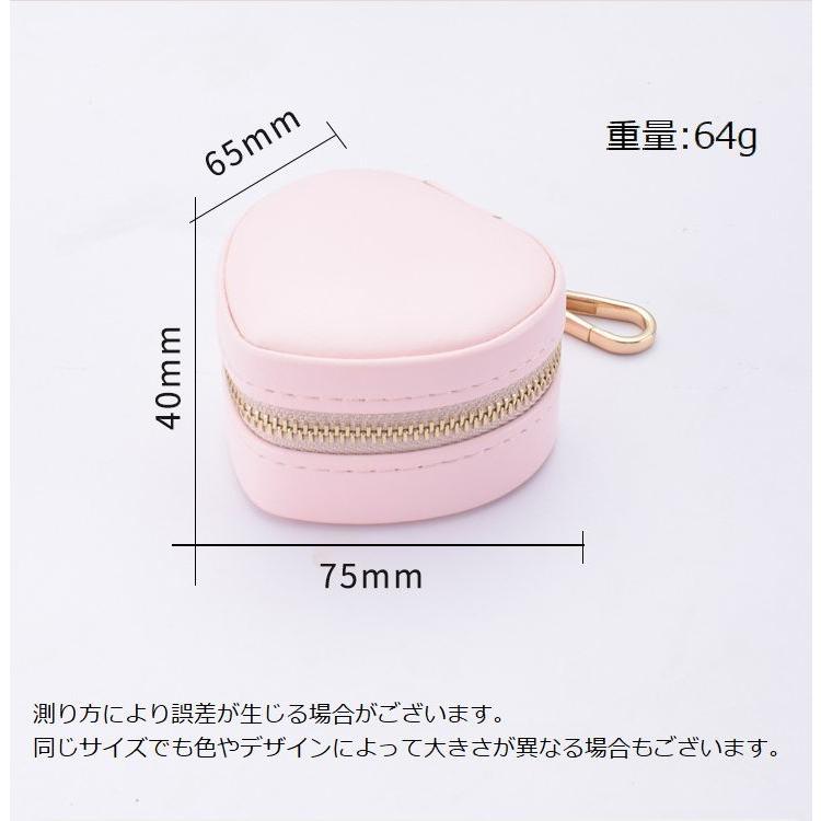 アクセサリーポーチ ハート型 アクセサリーケース ミニジュエリー