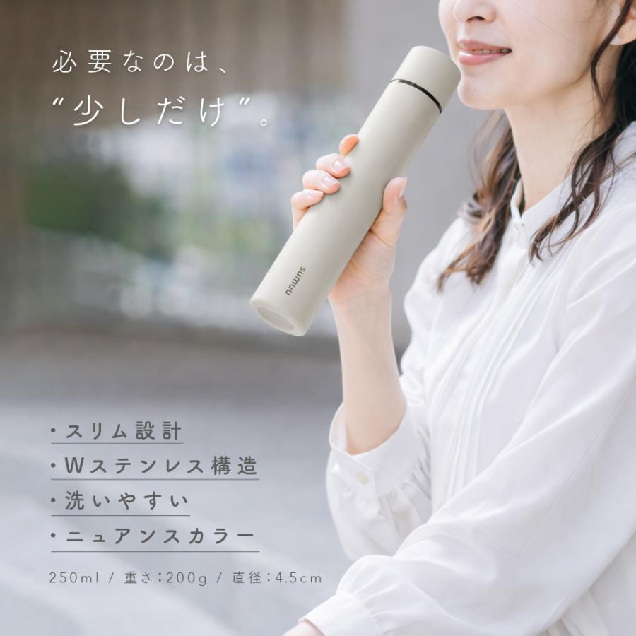 sumuu スムウ 真空 ダブル ステンレスボトル ポケットマグ ステンレス