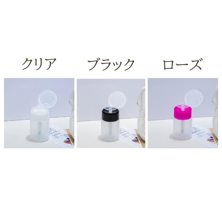 plusnao（プラスナオ） プッシュボトル 60ml ディスペンサー 詰め替え