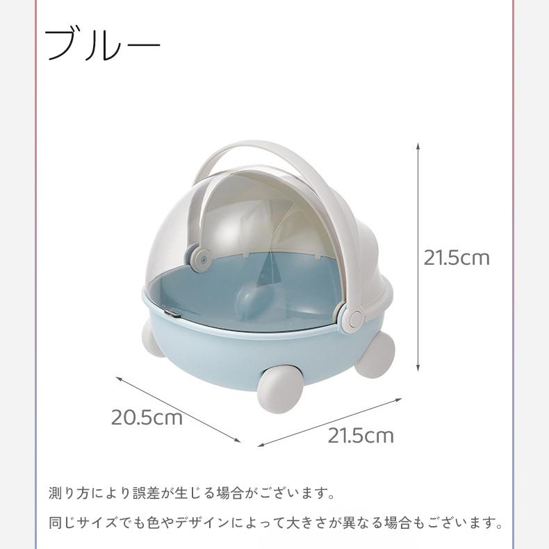 収納ケース 収納ボックス 小物入れ ベビーカー型 ドーム型 蓋付き 持ち