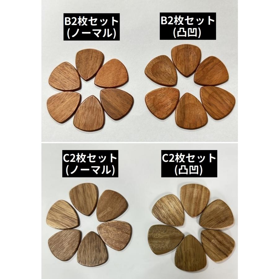 ギターピック 2枚セット 2枚入り ピック ティアドロップ型 しずく型 雫