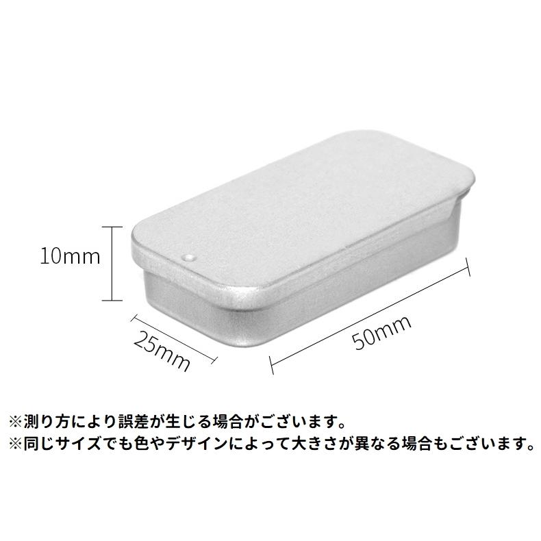小物入れ 2個セット 2個入り ブリキ缶 缶ケース ミニボックス 収納