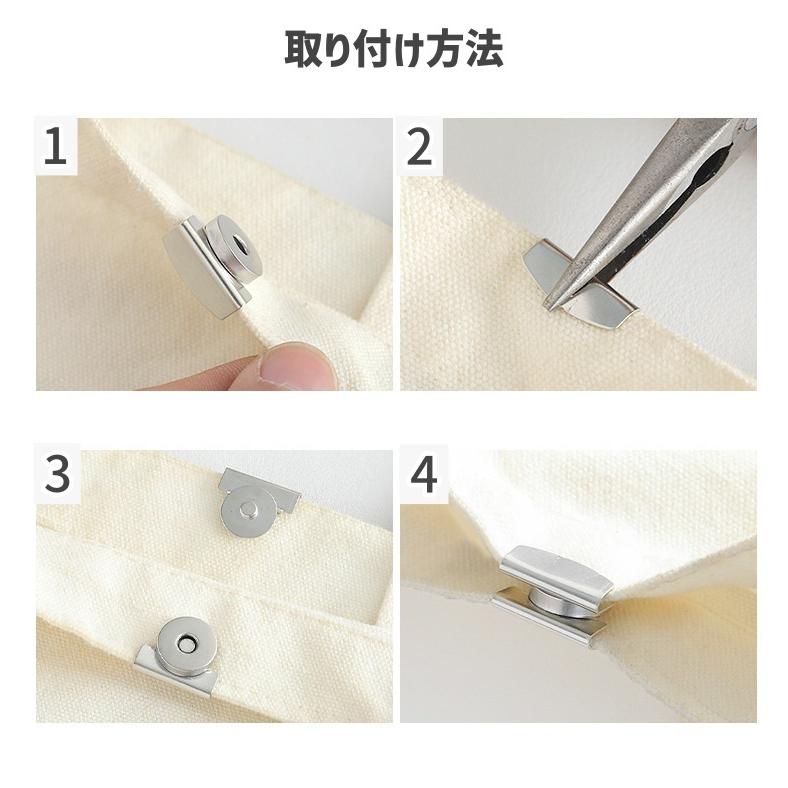 マグネットホック マグネットボタン 4組セット バッグ留め具 手芸用品