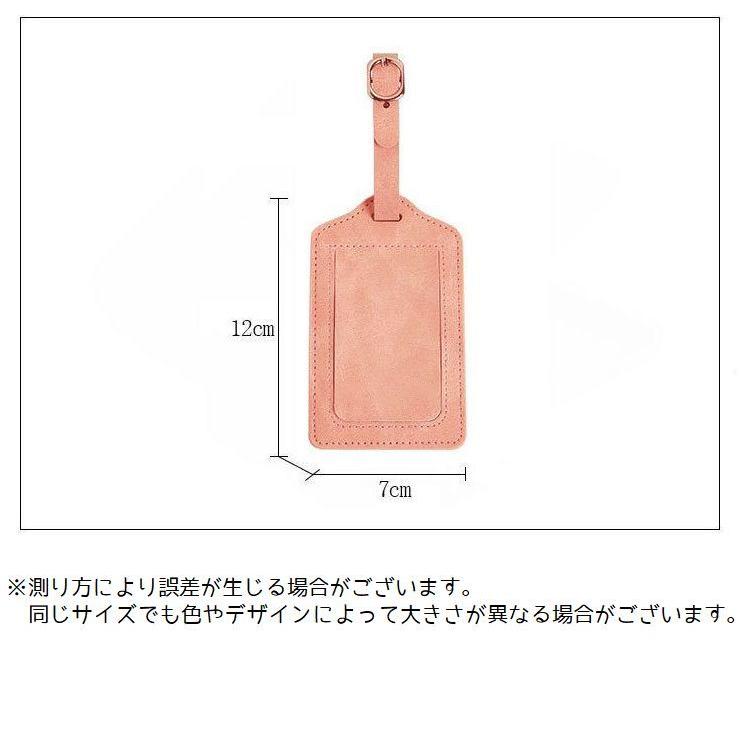 plusnao（プラスナオ） ネームタグ ラゲージタグ 荷物タグ 目隠し