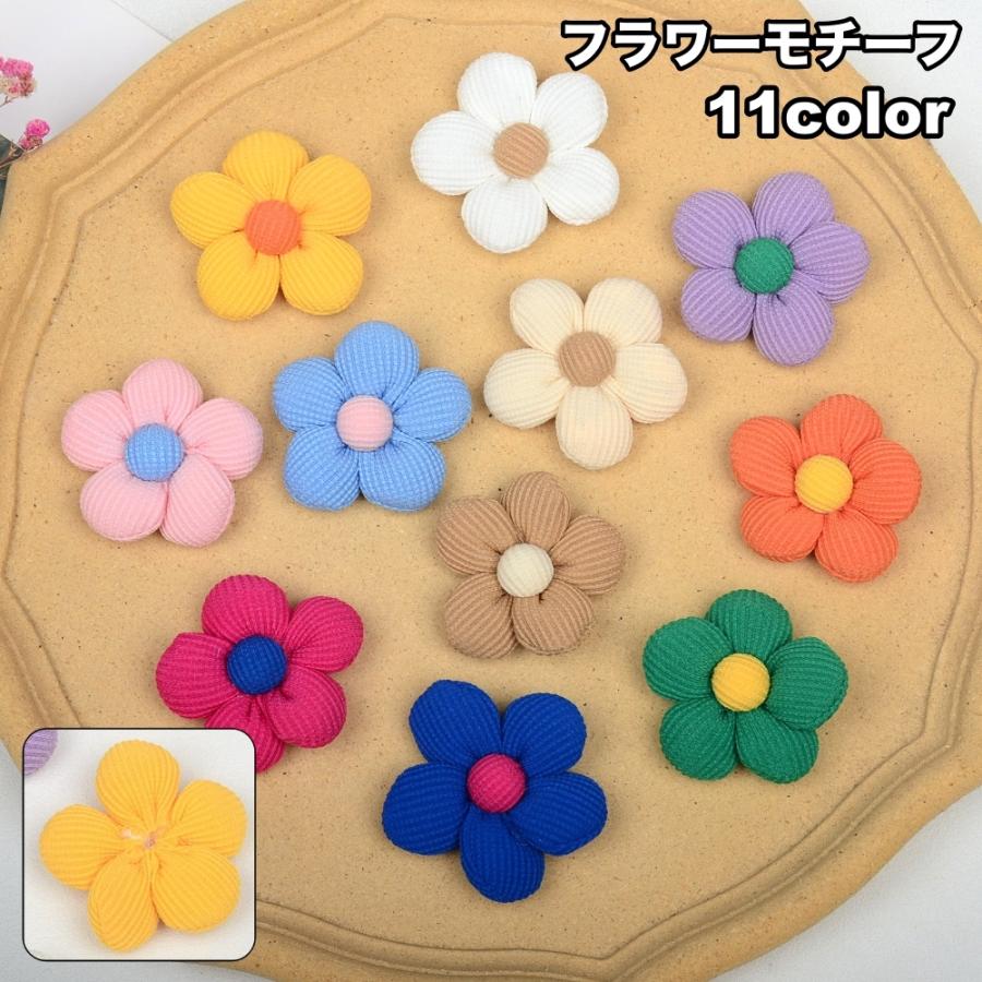 お花のハンドメイド2点 フラワーモチーフ 単品 1個 ハンドメイド用品 手芸用品 裁縫 パーツ