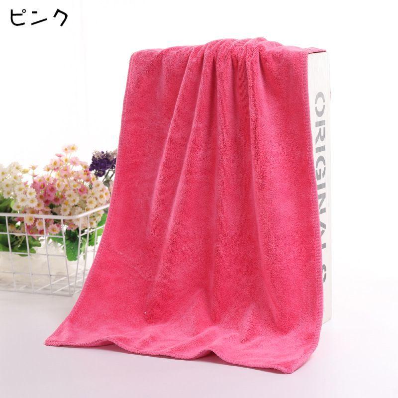ヘアドライタオル 3枚セット タオル マイクロファイバー 30 60cm 厚手