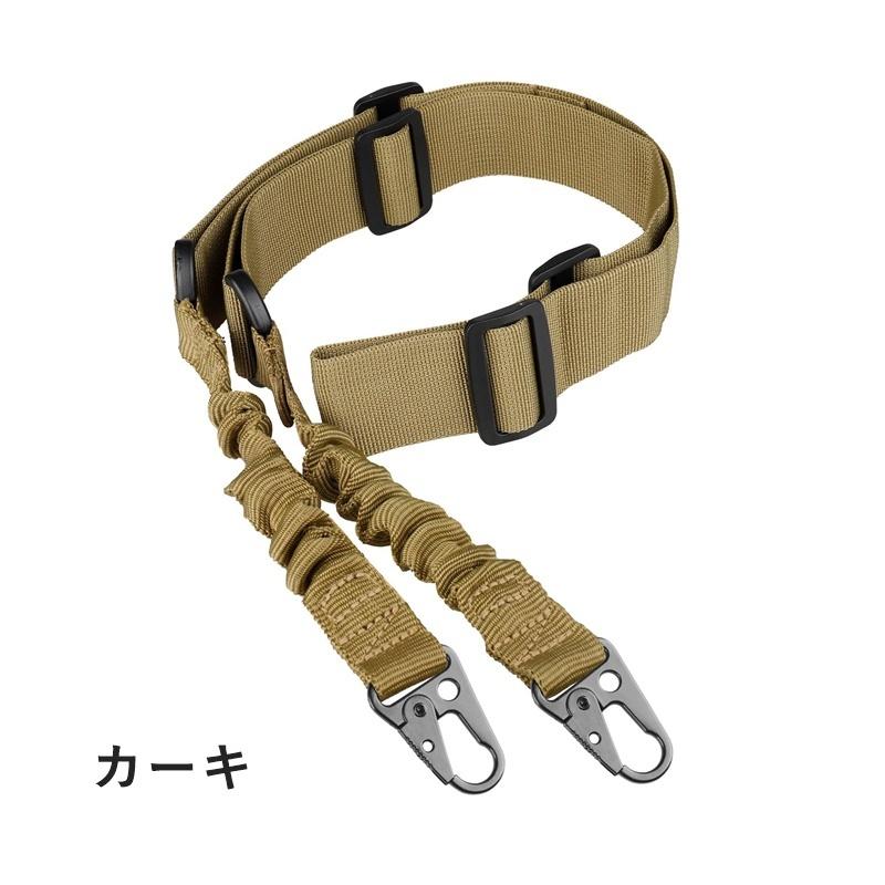 サバゲー スリングベルト 2点式 タクティカルスリング ガンスリング