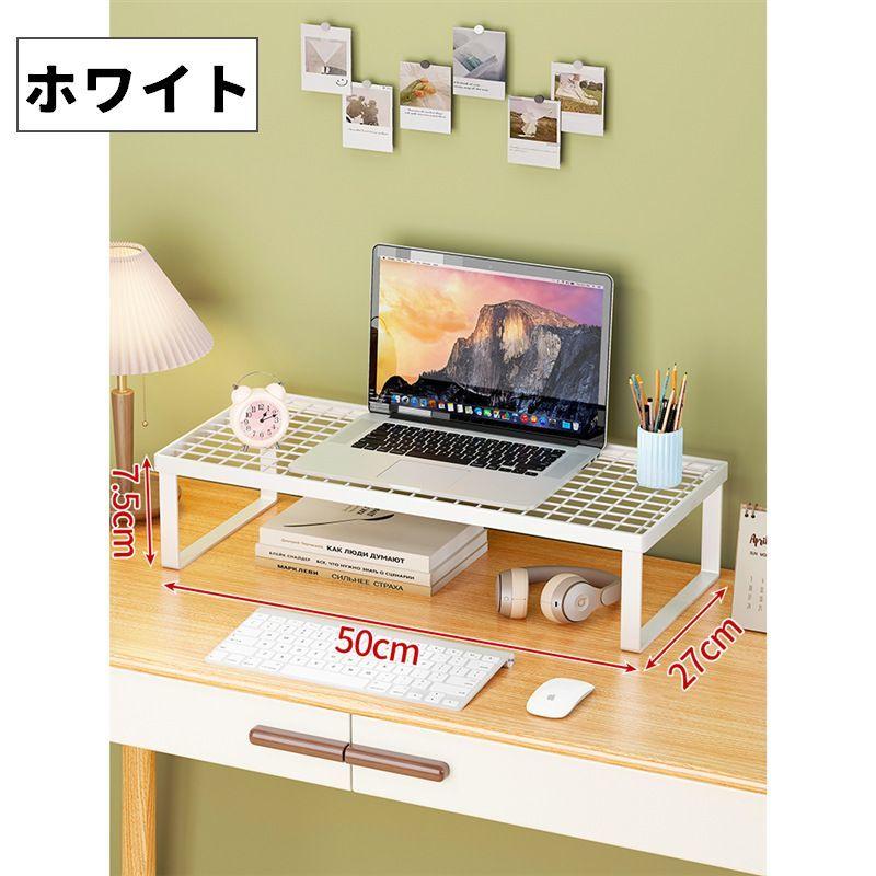 【港区】机上ラック★PC台★デスク周りの整理整頓【取りに来れる方限定】 デスクトップPCラック デスク上ラック PCモニター台 パソコン台