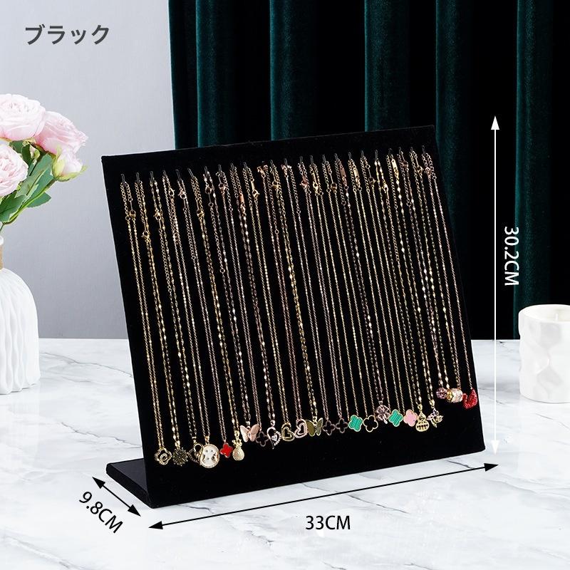 ネックレススタンド アクセサリースタンド フック24個 アクセサリー