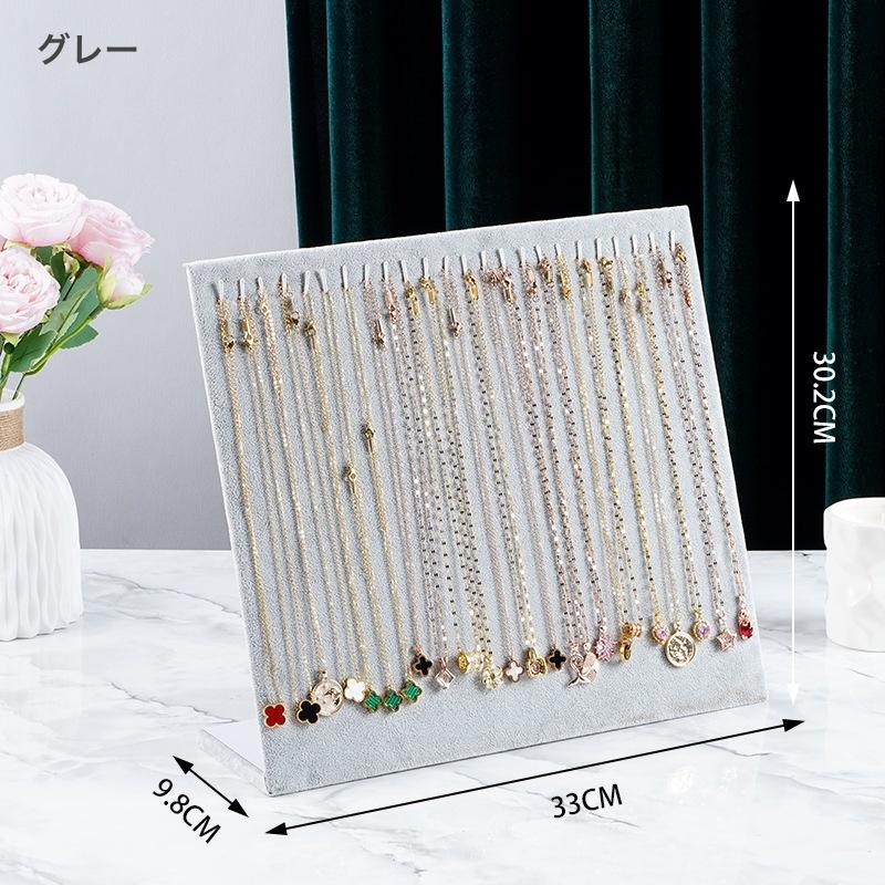 ネックレススタンド アクセサリースタンド フック24個 アクセサリー