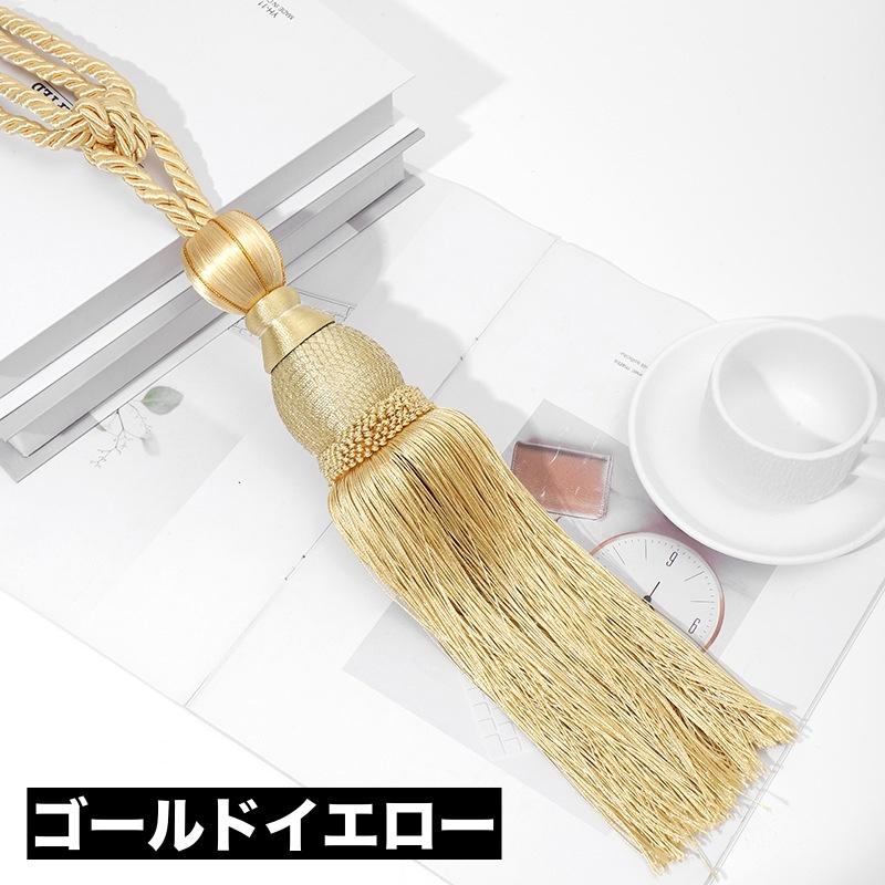 plusnao（プラスナオ） カーテンタッセル 2本セット カーテンホルダー