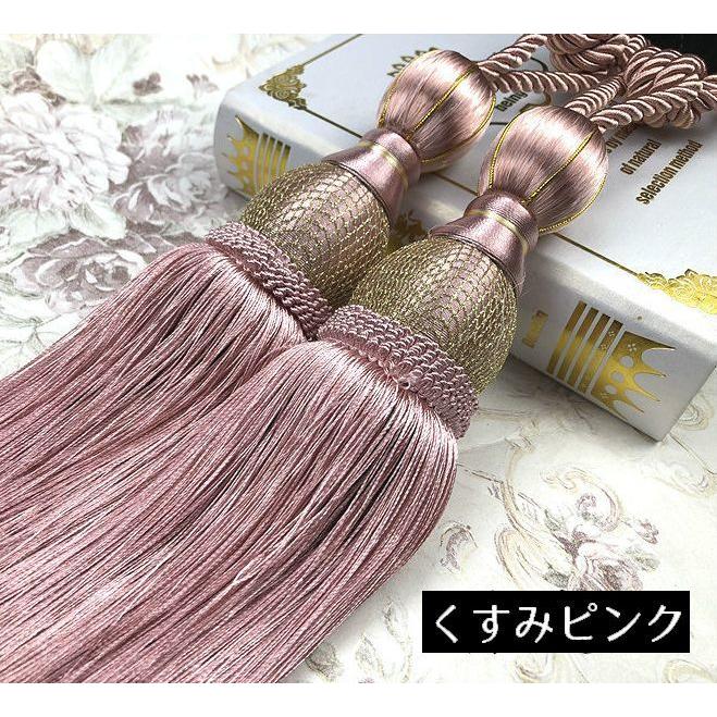 カーテンタッセル 2本セット カーテンアクセサリー カーテンホルダー