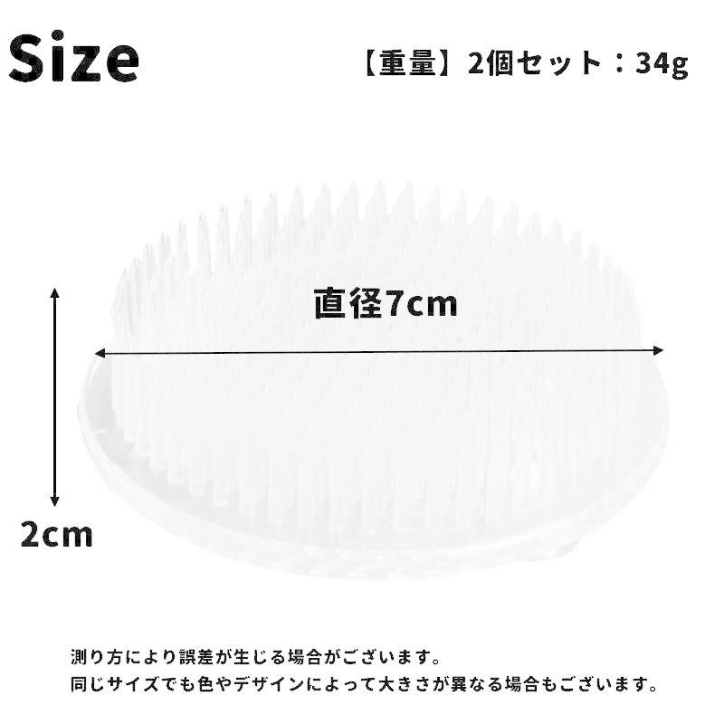 剣山 けんざん 同色2個セット 生け花 フラワーアレンジ 花留め 吸盤式