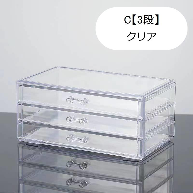 化粧品収納ボックス引き出し式防塵棚デスクトップ整理ボックス化粧品ドレッサー収6 楽天市場】収納ボックス 引き出し ドレッサー 化粧品収納 家庭用