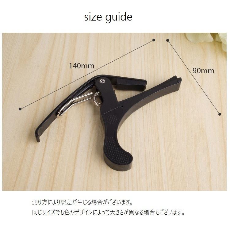 カポタスト カポ ギターカポ ギターアクセサリー アコースティック