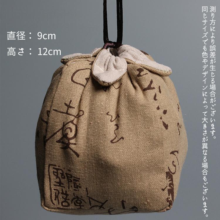 茶道用急須と紺色巾着セット お茶の巾着セット | 霧の朝