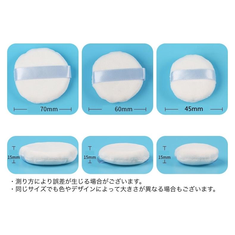 フェイスパウダー用パフ 3個セット 化粧パフ パウダーパフ メイクパフ
