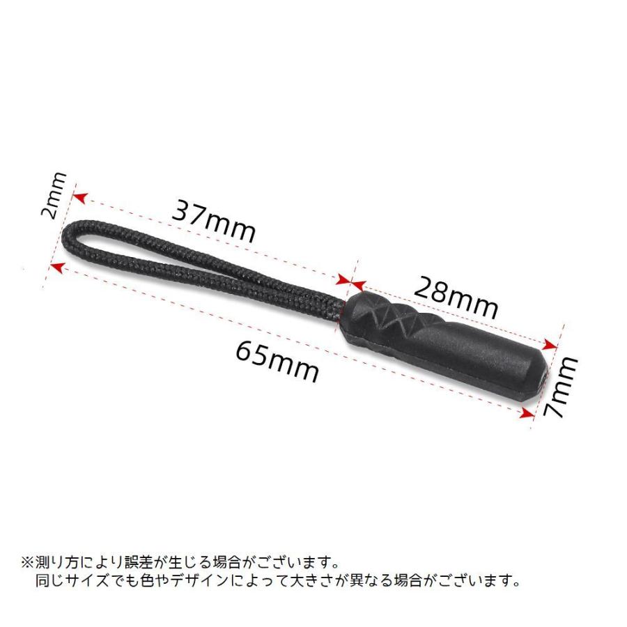 ファスナチャーム ジッパータグ 5個セット ファスナー 引き手 持ち手