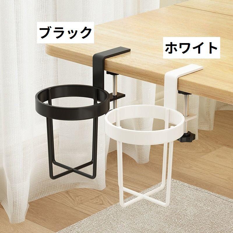ドリンクホルダー カップホルダー ボトルホルダー クランプ式 手回し