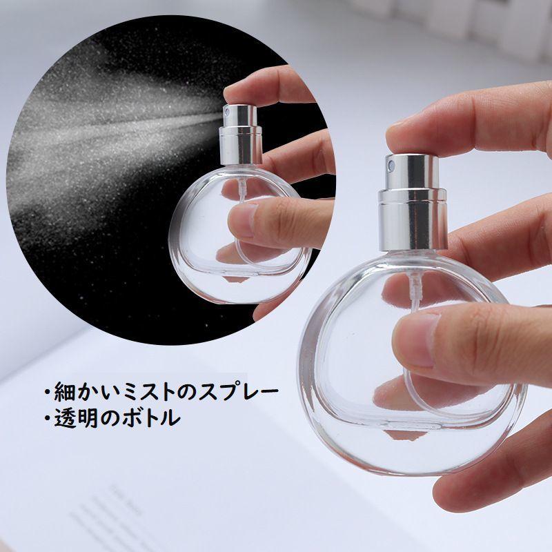 アトマイザー 香水 詰め替え容器 25ml メイク道具 メイク用品 瓶