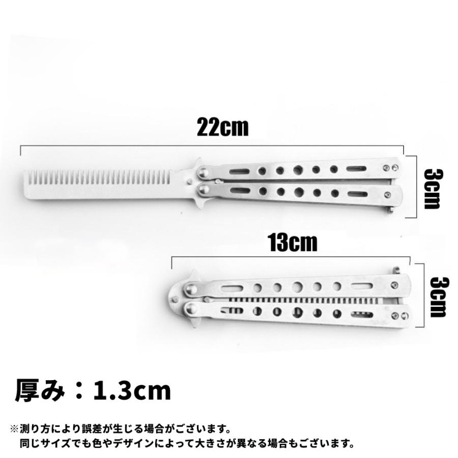 練習用バタフライナイフ 練習用バリソン トレーニング用 トリック練習