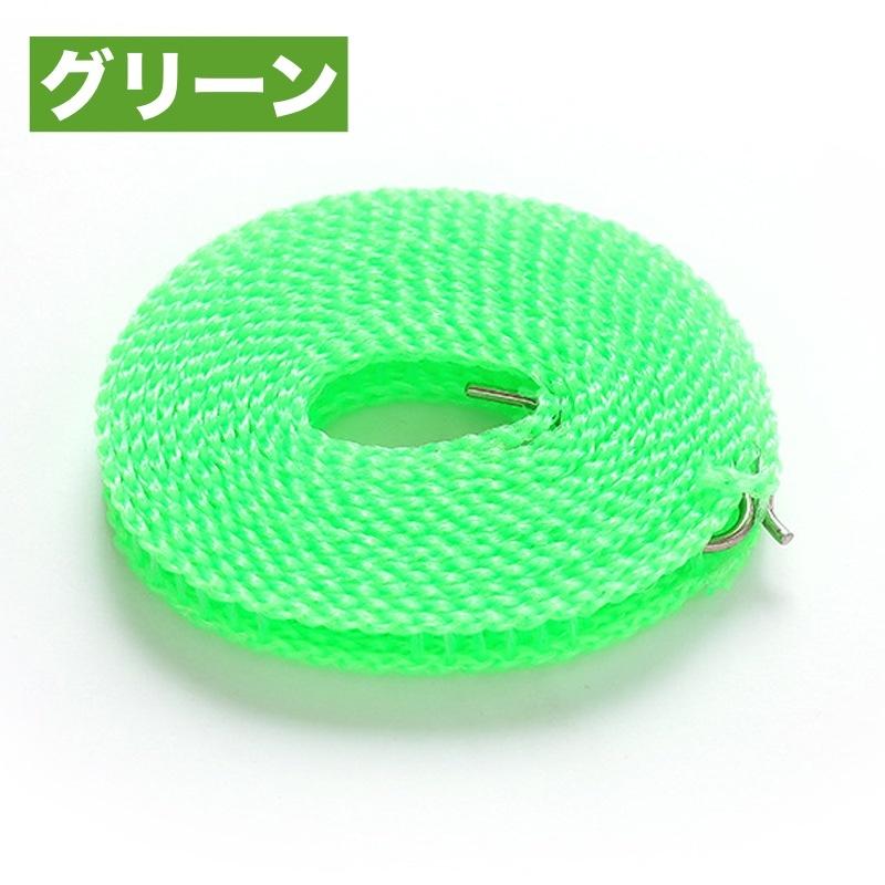 物干しロープ 洗濯ロープ 洗濯ひも 3m 5m 8m フック付き 引っ掛け穴
