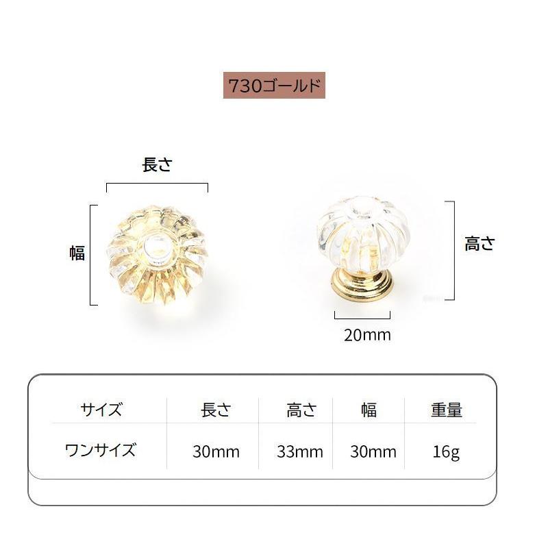 つまみ 取っ手 2個セット ドアノブ ネジ式 引き手 ハンドル 戸棚 家具