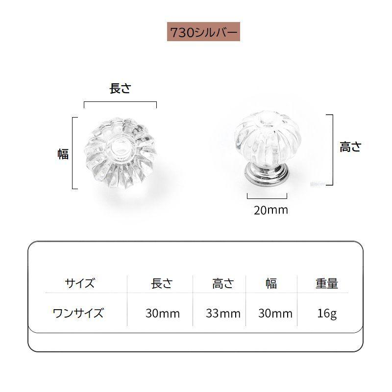 つまみ 取っ手 2個セット ドアノブ ネジ式 引き手 ハンドル 戸棚 家具