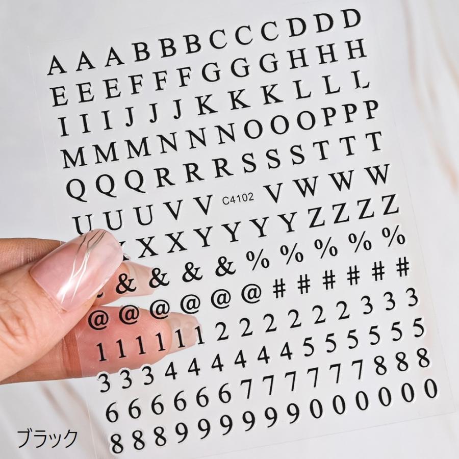ネイルシール ネイルステッカー アルファベット イニシャル 大文字