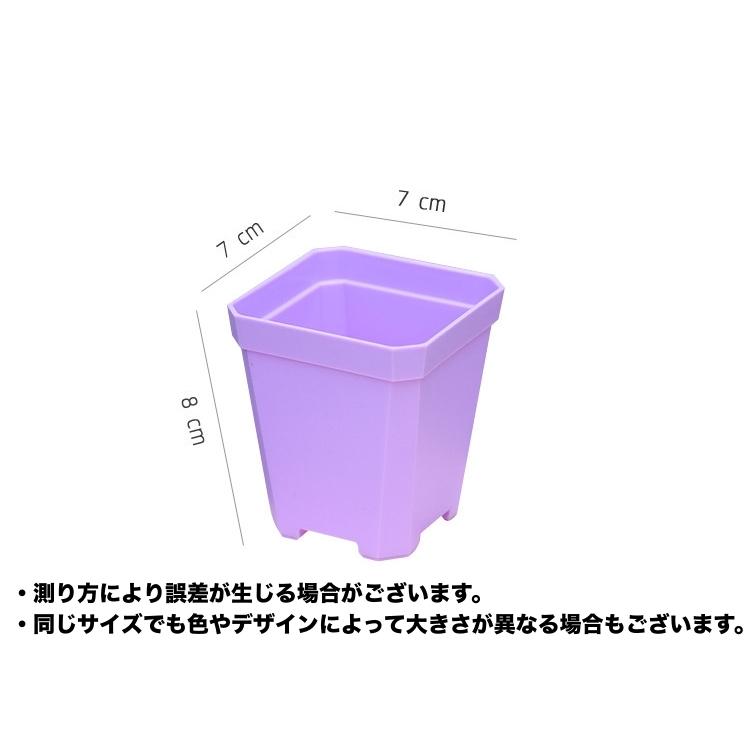 植木鉢 4個セット フラワーポット プランター ミニ 観葉植物 多肉植物