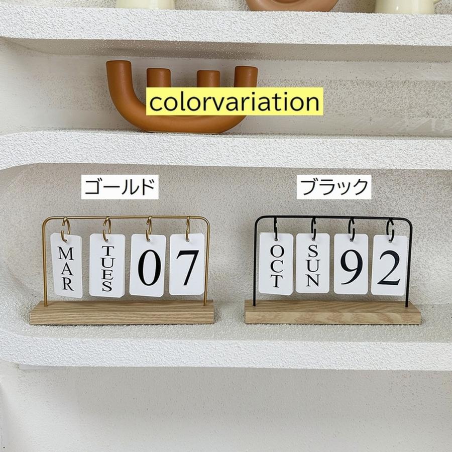 アンティーク卓上カレンダー/日めくり永年カレンダー 日めくりカレンダー │ずっと使える 万年 (卓上 シンプル 色選択可 個