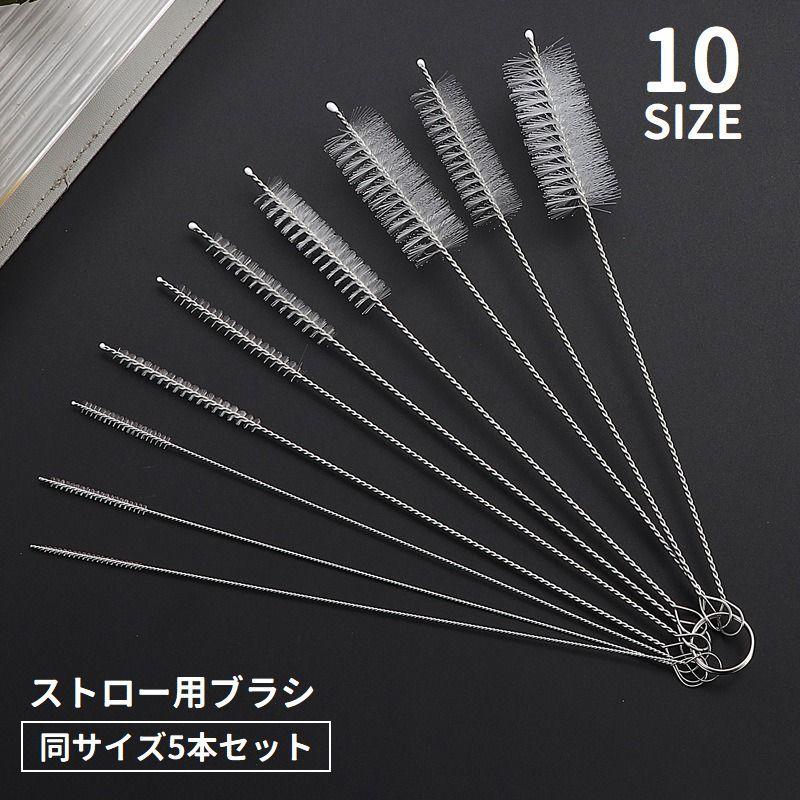 銀製　ストロースプーン　6本セット　掃除用ブラシ付き LUFTTÄT ルフテート ストロー/スプーン 洗浄ブラシ付き 5点セット