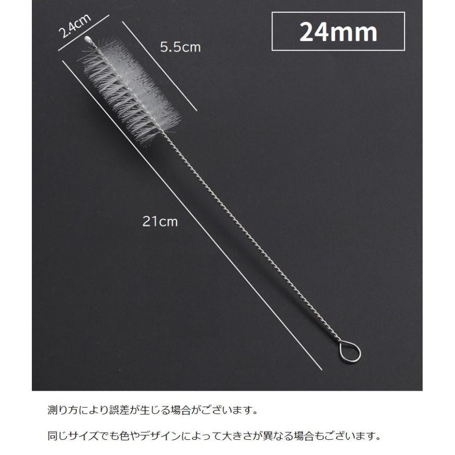 ストローブラシ 5本セット 掃除用ブラシ ボトルブラシ 注ぎ口洗浄