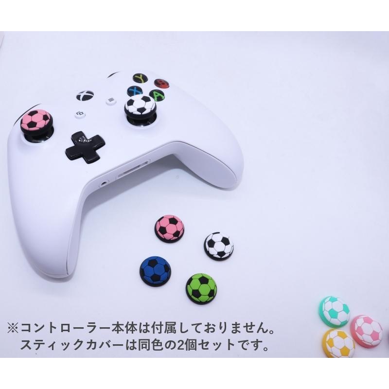 アナログスティックカバー 2個セット キャップ ゲームパッド