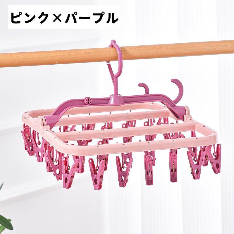 plusnao ピンチハンガー 32ピンチ 折りたたみ フック 洗濯ハンガー