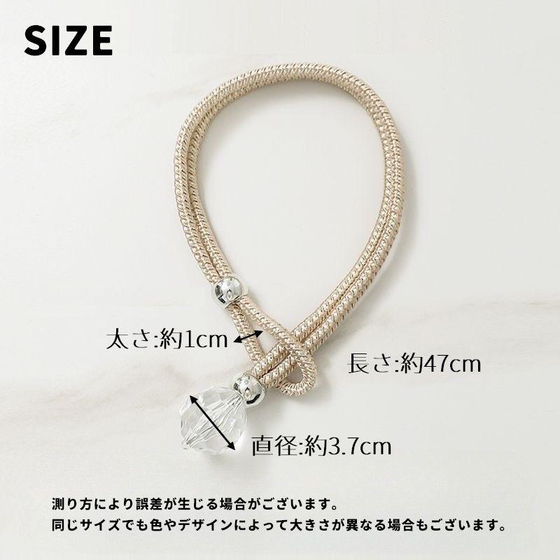 カーテンタッセル 同色2個セット クリスタル風 カーテン タッセル