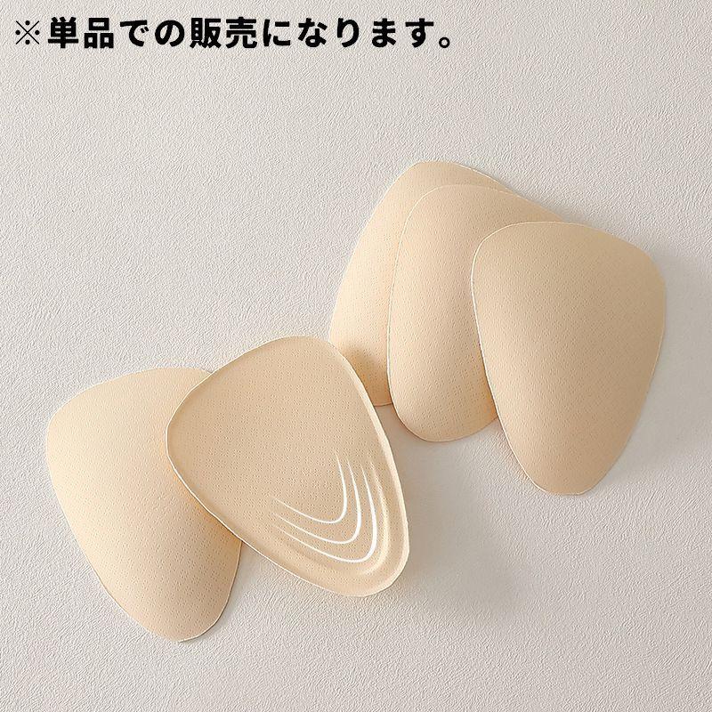 インナーカップ インナーパッド 股間パット 水着用パッド 単品 1個