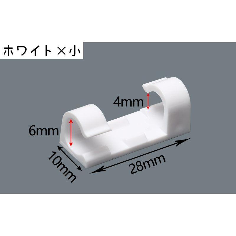 ケーブルホルダー 20個セット コードホルダー ケーブルクリップ 粘着式