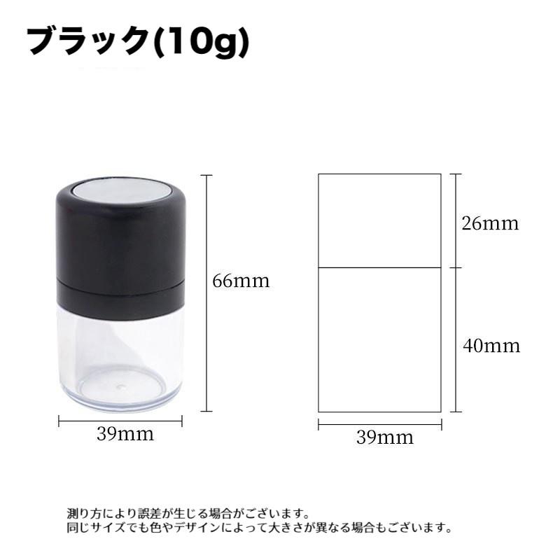 詰め替え容器 パフ付き 鏡付き フェイスパウダー用 小分け容器 ルース