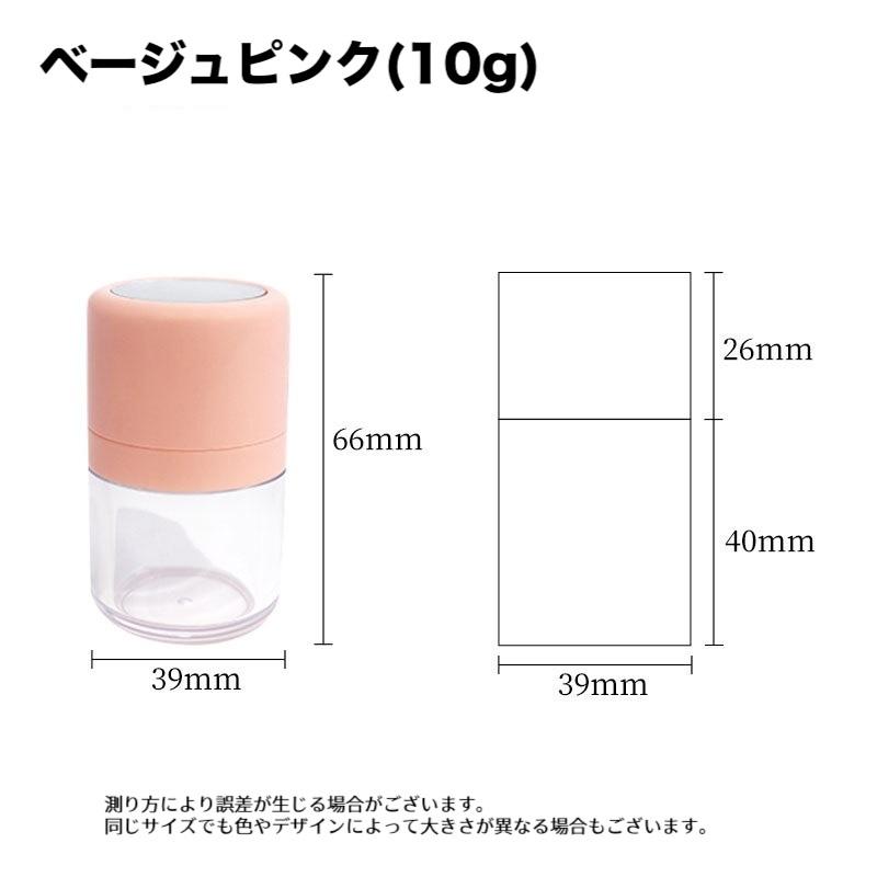 ピンク 合成皮革 フェイスパウダーケース 詰め替え容器 パフ付き 鏡付き フェイスパウダー用 小分け容器