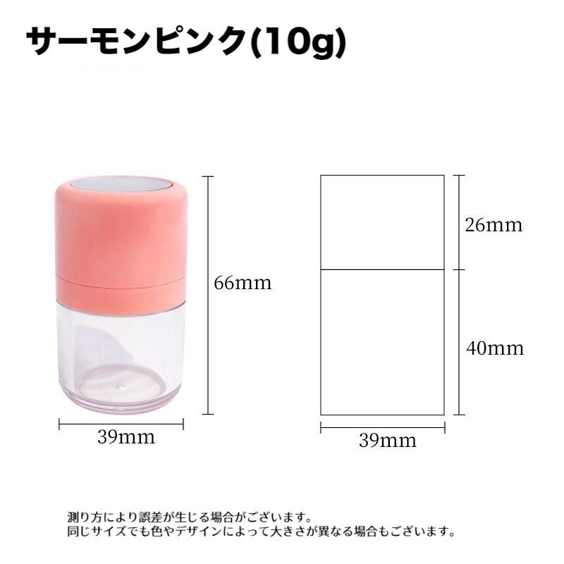 詰め替え容器 パフ付き 鏡付き フェイスパウダー用 小分け容器