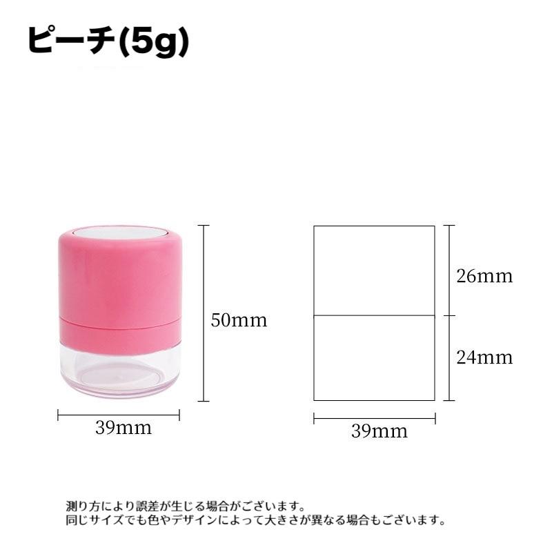詰め替え容器 パフ付き 鏡付き フェイスパウダー用 小分け容器