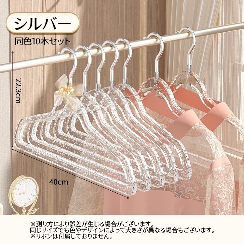 収納ハンガー 同色10本セット 衣類ハンガー 滑り止め 型崩れ防止 衣類